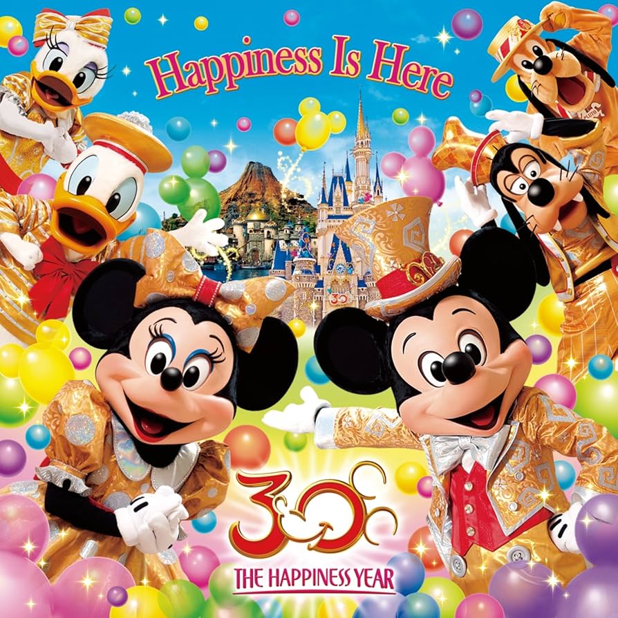 ディズニー30周年記念CD「HAPPINESS」 Tokyo Disney Resort 30th Anniversary Music Album `the
